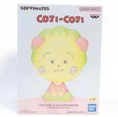 COJI-COJI おおきな SOFVIMATES パステルな コジコジ