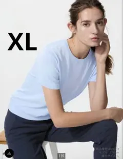 UNIQLO UVカットクルーネックセーター　XL 新品未使用