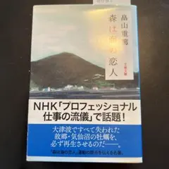 Item thumbnail for item 6a8f3db0-02d6-4630-b73c-4459a0856d91