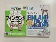 「l is」ユシラ　学研フィンランドトーイBOX3　北欧白樺材 2026年最新】学研 フィンランドトーイの人気アイテム - メルカリ