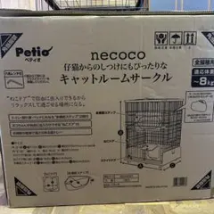 ペティオ　necoco キャットルームサークルのサムネイル