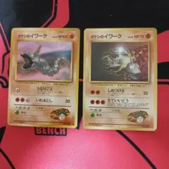 ポケモンカード タケシのイワーク No.095 旧裏 - メルカリ