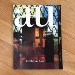 a+u 432 特集：エキシビション・スペース