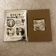 月刊 LaLa 6月号付録 夏目友人帳 ランダム缶バッジ B ニャンコ先生