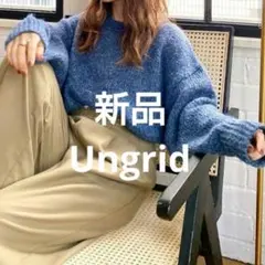新品 Ungrid カラーモヘヤ混ルーズニット ブルー フリーサイズ 長袖