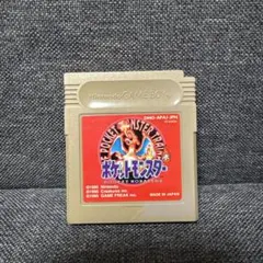 S*T様 ポケットモンスター 赤 ゲームボーイ ソフト