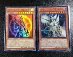 2026年最新】カオスソルジャー ウルトラの人気アイテム - メルカリ