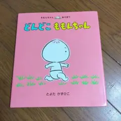 むぐ様 リクエスト 2点 まとめ商品