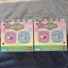 フレッシュおぱんちゅマ-ケット　 　　特売弁当ランチBOX ２個