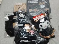 クロミ一番くじ　6点セット