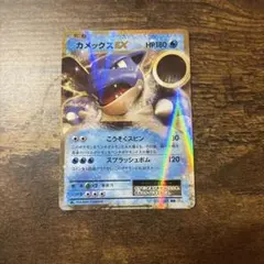 カメックスEX RR XY 拡張パック「コレクションY」 キラ 014/060 | Mercari