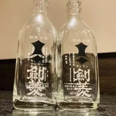 2025年最新】骨董酒瓶の人気アイテム - メルカリ