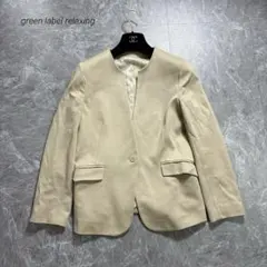 訳あり！green label relaxing ノーカラージャケット　L