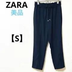 美品　ザラ【S】テーパード　イージーパンツ　ネイビー　腰紐　センタープレス　紺色