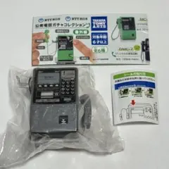 NTT東日本 NTT西日本 公衆電話ガチャコレクション 番外編 DMC-7