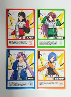 にじフェス 2023 コレクションカード Cパック まとめ売り - メルカリ