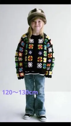 LOWRYS FARM kids ハンドクロシェニットカーディガン120 130