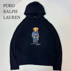 ポロラルフローレン　パーカー　ポロベア　星条旗　ネイビー　プルオーバー　Lサイズ