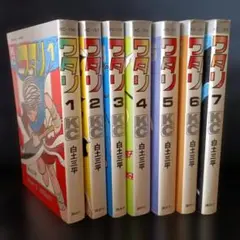 南風原カーリングストーンズ なかいま強 全8巻 - メルカリ