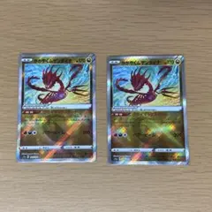 超美品‼️かがやくムゲンダイナ