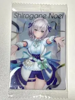 ホロライブプロダクション ウエハース vol.3 白銀ノエル