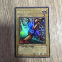 希少】遊戯王 旧アジア版 英語版 封印されし者の右足 ウルトラレア 1st