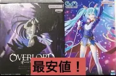 BANPRESTO EVOLVE ガンダム45周年×初音ミク アルベド