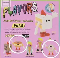 2026年最新】フレーバーズ ガチャの人気アイテム - メルカリ