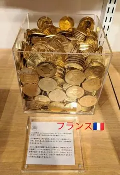 2026年最新】フランス フラン コインの人気アイテム - メルカリ