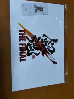 銀魂THE FINAL 来場者特典 スタッフコメント集、未開封フィルム風シール