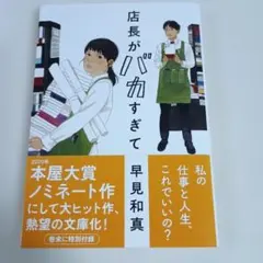 LaLa様 リクエスト 2点 まとめ商品
