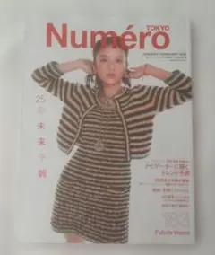 Item thumbnail for item 22ebc0c3-29b5-4748-bd16-80cae07fea61