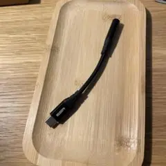 ESR USB-C to 3.5mm 変換アダプター