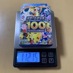 2026年最新】ポケモンカードの人気アイテム - メルカリ
