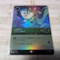 2026年最新】ヘラクレス ロルカナの人気アイテム - メルカリ