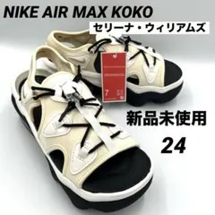 新品タグ付 セリーナコラボ NIKE エアマックス ココ サンダル 白