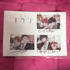 2025年最新】入場者特典 ギヴンの人気アイテム - メルカリ