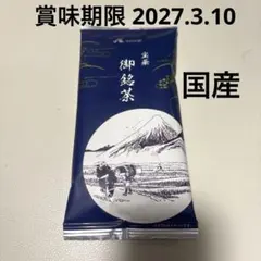 2026年最新】ハラダ製茶 お茶の人気アイテム - メルカリ