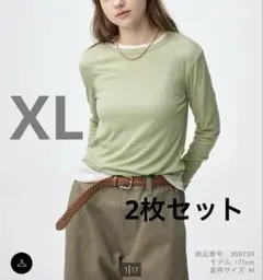 ★2枚セット★ジーユー　ソフトシアークルーネックt XL