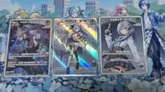 ホロカ　ゼータ　HR/ OSR /UR 3枚セット ホロカ】ベスティア・ゼータ(UR)の買取価格と値段相場【ホロライブOCG