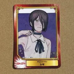 レゼ チェンソーマン SCFカード 2026