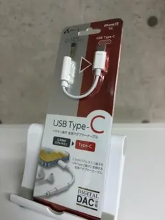 USB Type-C イヤホン変換アダプターケーブル　iPhone15対応