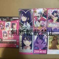 推しの子 一番くじ E賞ホログラムステッカー 星野アイ　6枚セット