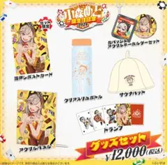 2025年最新】小森めと 誕生日の人気アイテム - メルカリ