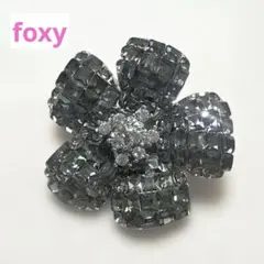 フォクシー　お花ブローチ　グレー　スワロフスキー