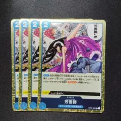 2026年最新】パフューム・フェムルの人気アイテム - メルカリ