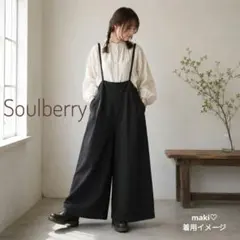 ソウルベリー LL クロヤギさんからお手紙ついた黒のサスペンダーパンツのサムネイル