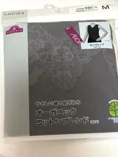 【未使用】TOPVALU オーガニックコットンブレンド タンクトップ M グレーのサムネイル