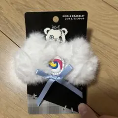 USJ ハミクマ リング＆ブレスレット