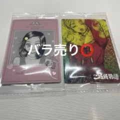 矢沢あい　ウエハース　ご近所物語　天使なんかじゃない